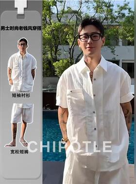韩国CHIPOTLE老钱风冰丝褶皱白色衬衫套装男士2026春季慵懒感一套