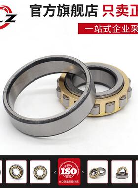 哈尔滨ZLZ圆柱滚子轴承1018 1019 1020 1021 1022 1024 1026N
