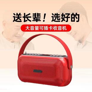 老年人专用收音机唱戏机评书机老人听歌戏曲随身听录音音响播放器