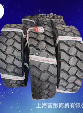 工业轮胎355/65R15运梁车钢丝轮胎355/65-15叉车铺轨车轮胎