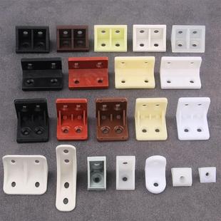 层板托 家具直角90度角码 橱柜连接件角码 OA5M尼龙塑料加厚角码