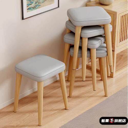 仿实木凳子客厅叠放收纳板凳家用简约舒适梳妆凳新款高级耐用方凳