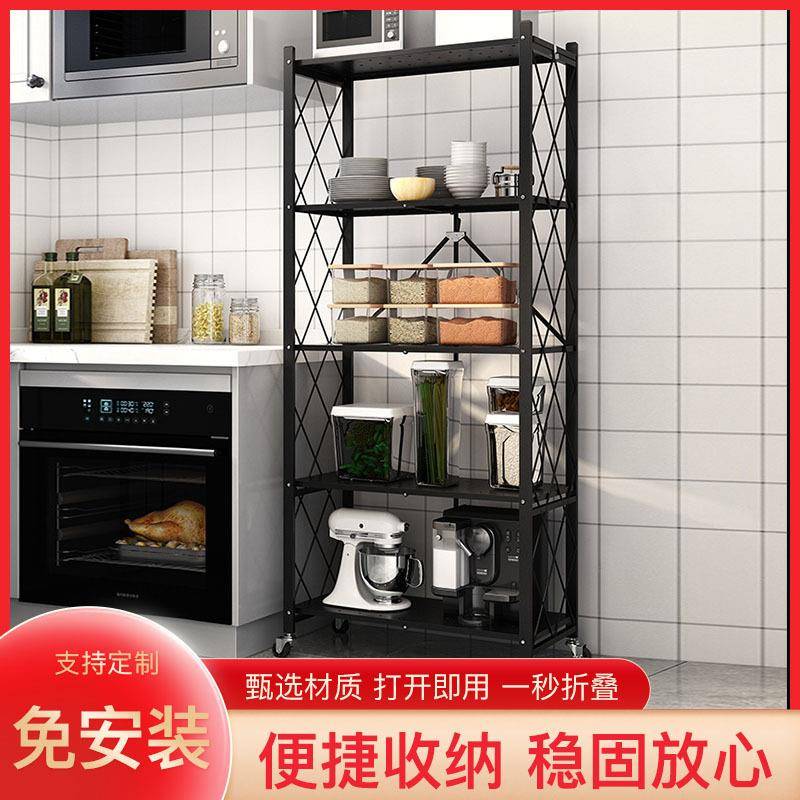可移置动物架家用约阳台盆置花物架客厅厨房厨具杂物简整理置物架