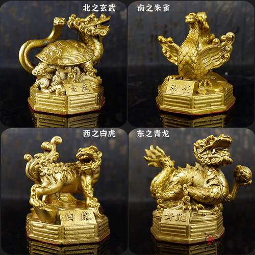 全铜四象兽青龙白虎朱雀玄武招财玄关办公室桌店铺公司摆件装饰品