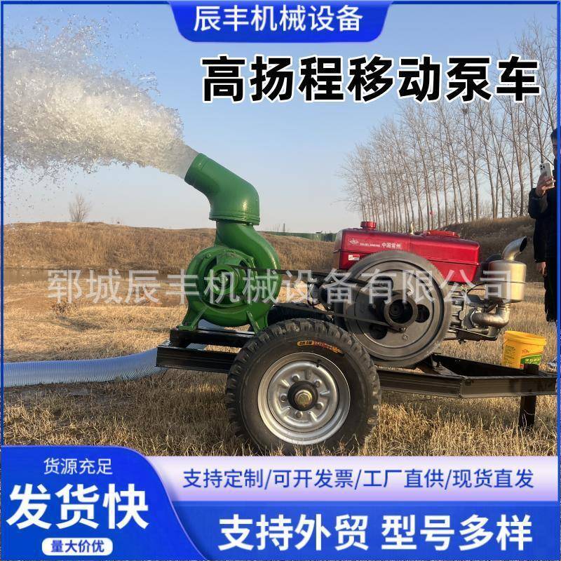 混流泵大型灌溉浇地农用离心泵市区排涝防洪抽水柴油机水泵自吸泵