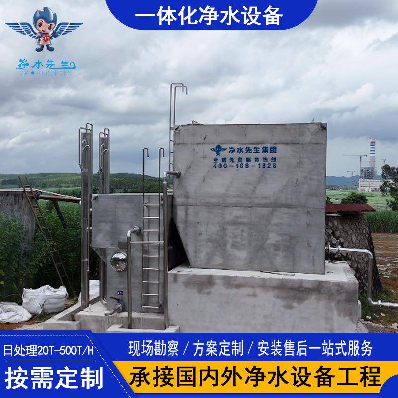 重力式无阀净水过滤器农村水厂不锈钢过滤罐大流量净水设备