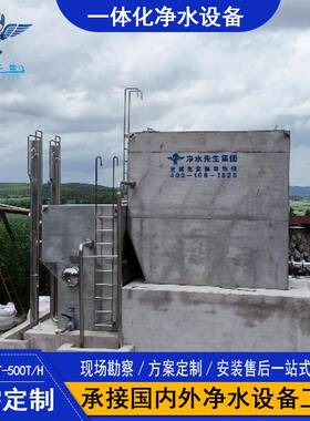 重力式无阀净水过滤器农村水厂不锈钢过滤罐大流量净水设备