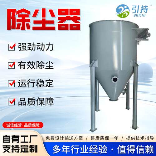 脉冲布袋除尘器厂家粉尘除尘设备车间粉尘收集处理环保设备