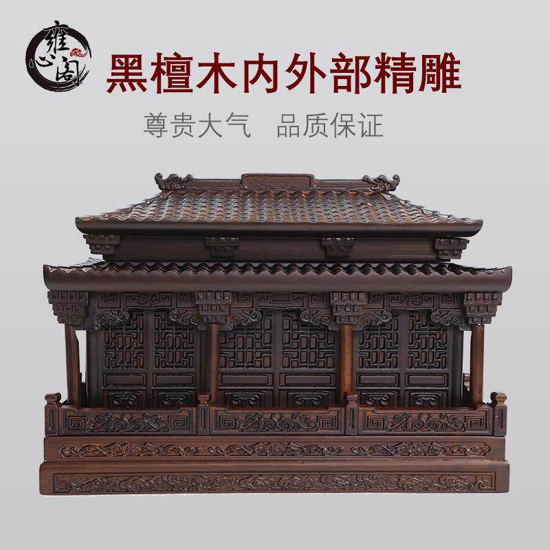 殡厂家直销骨188灰盒实木黑檀木寿盒高档葬原小棺材殡木用品仪馆