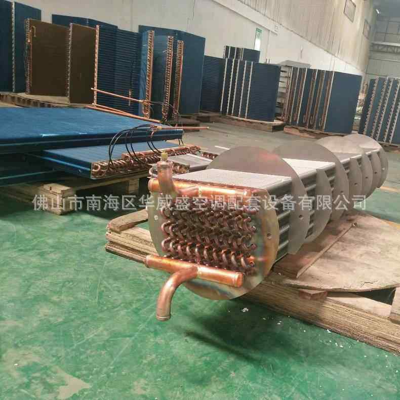 家供应厂空调蒸冷凝器发式凝器冷冷凝器厂家量咨询大从优