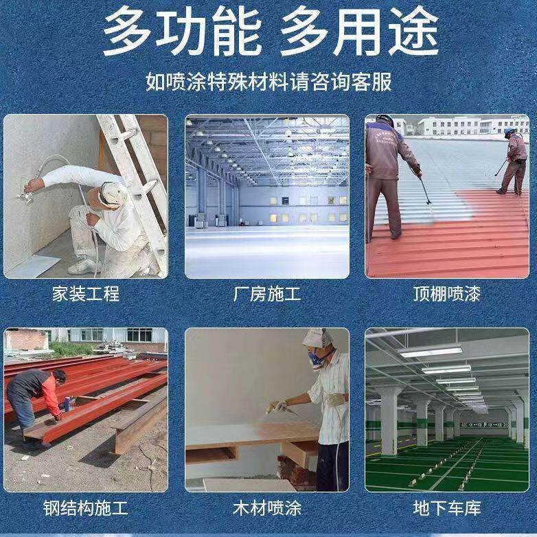 大功率乳胶漆喷涂机电动高压无气喷漆机彩钢瓦外墙涂料面漆喷枪