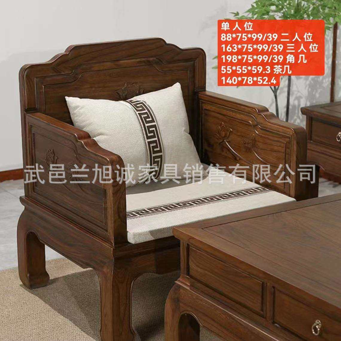 新中式实木沙发组合简约禅意老榆木明清古典榫卯中式客厅家具沙发