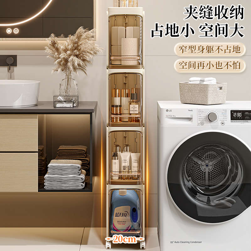 卫生间夹缝置物架浴室折叠防水收纳柜厕所缝隙储物柜多层置物架子