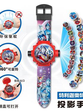 儿童旋转投影手表奥特曼玩具专区