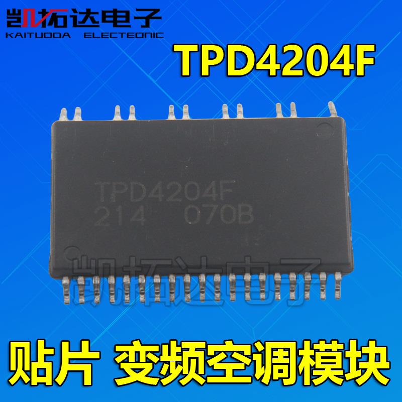 【凯拓达】TPD4204F 空调直流风机驱动芯片 贴片SOP30