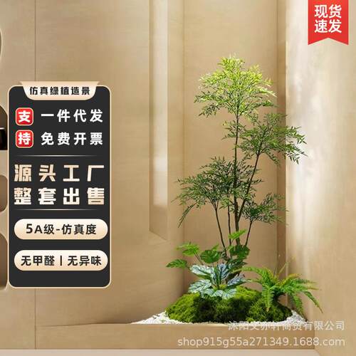 仿真绿植南天竹假绿植造景高端轻奢室内楼梯下仿生景观植物造景
