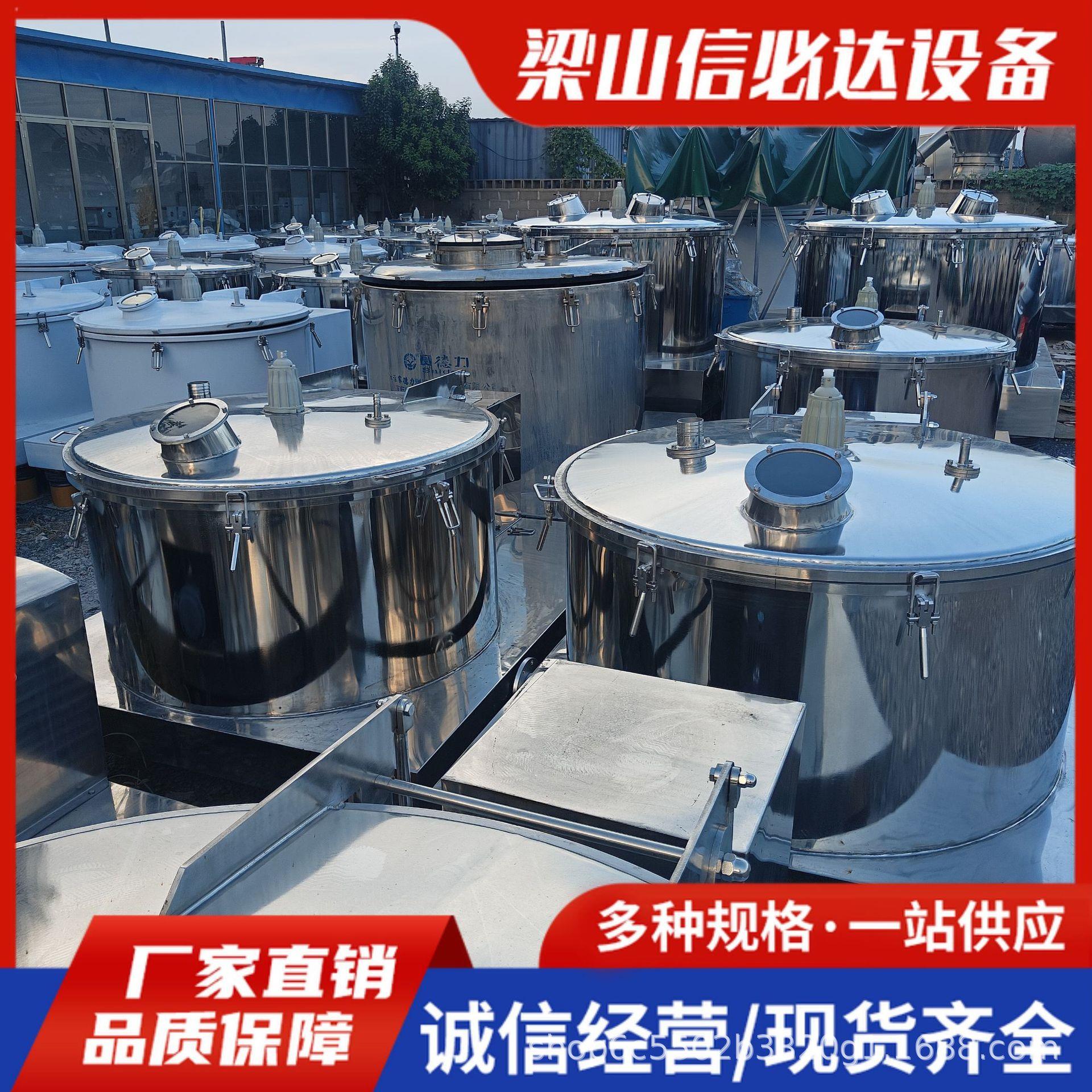 九成新平板式离心机吊带式脱水机化工制药高速不锈钢四足式离心机