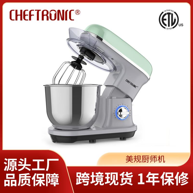 外贸跨境厨师机静音自动多功能揉面机商用多功能全自动鲜奶机厂家