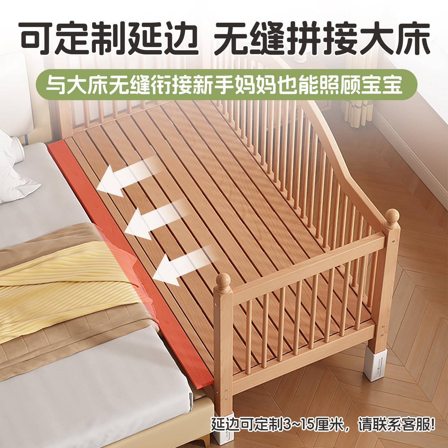 榉木儿童床孩拼接床婴儿床大拼男床加宽宝宝床边床实小木床带护栏
