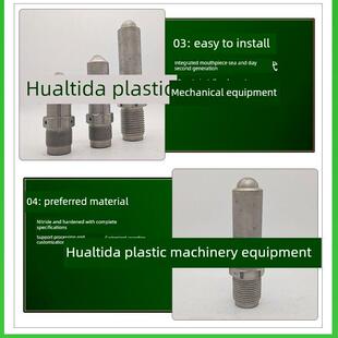 注塑机射嘴二代原装 分体射嘴氮化加硬喷嘴M30M39M45M60海天射咀