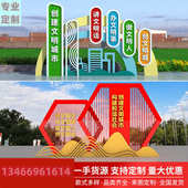 禁毒主题定制党建立牌雕塑美丽乡村宣传牌村牌文化长廊价值观标识