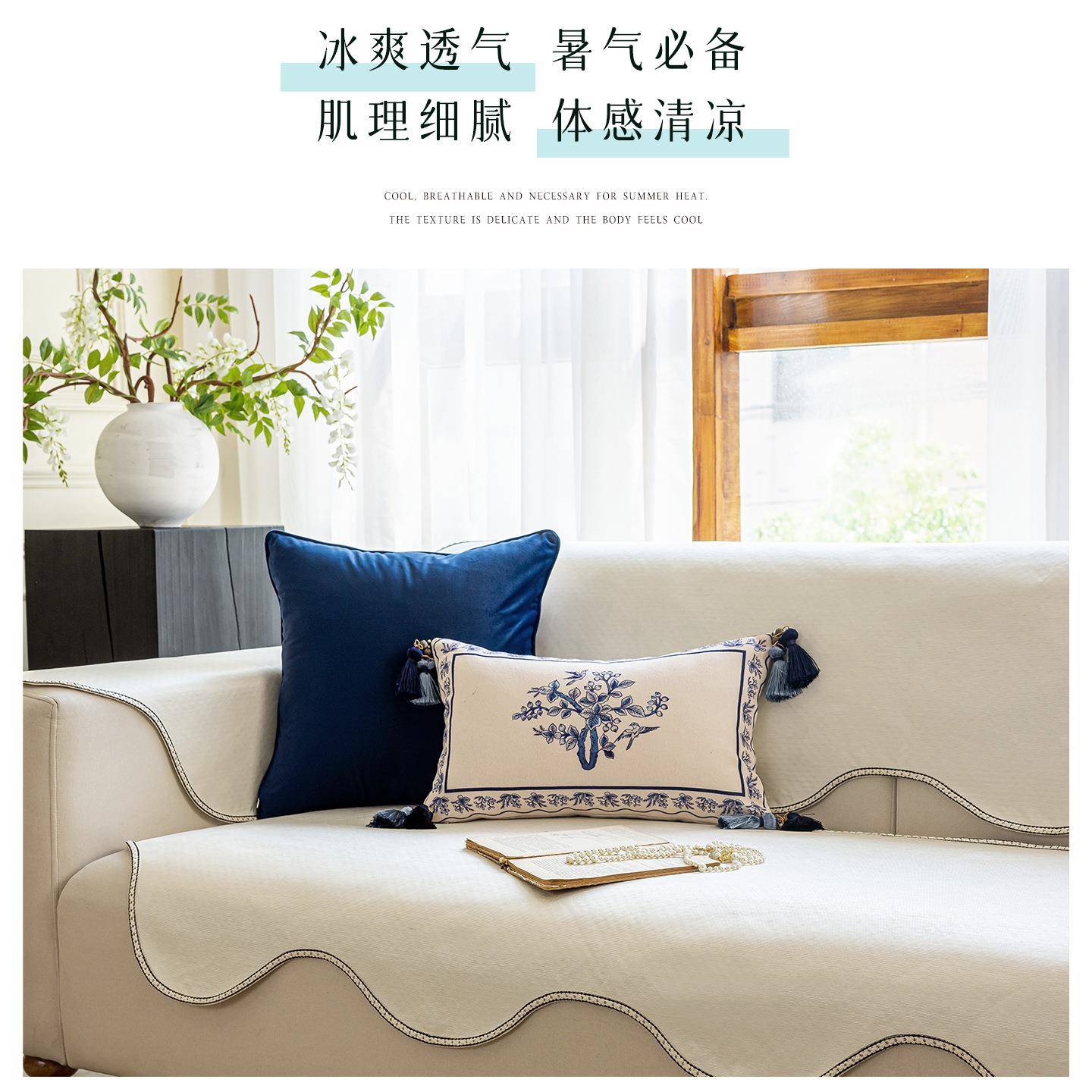 白色藤EMC席沙发垫夏用感沙发坐围夏垫防滑皮沙发凉垫氛感沙发座