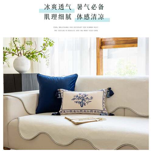 白色藤EMC席沙发垫夏用感沙发坐围夏垫防滑皮沙发凉垫氛感沙发座