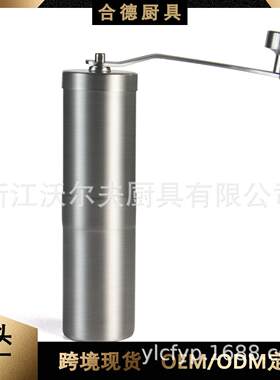 304不锈钢咖啡磨陶瓷磨芯咖啡磨豆机手摇咖啡磨不锈钢手柄手动
