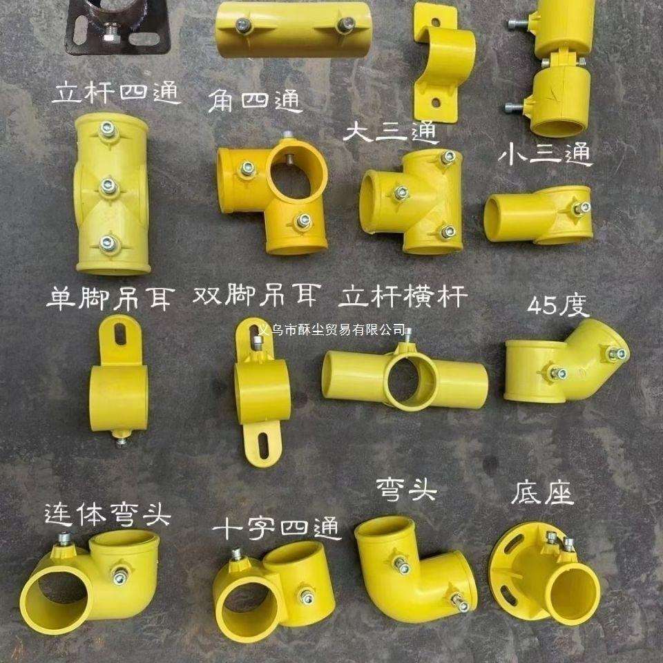 工地临边防护连接件48专用塑料连接件定型化楼梯扶手连接配件钢管