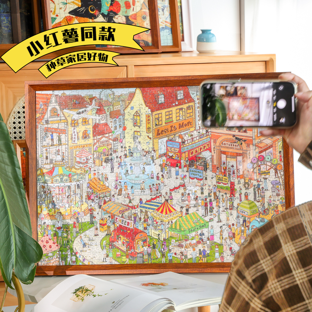 实木拼图相框2000片大相框拼平图框70x50画框裱框1000片框架制作