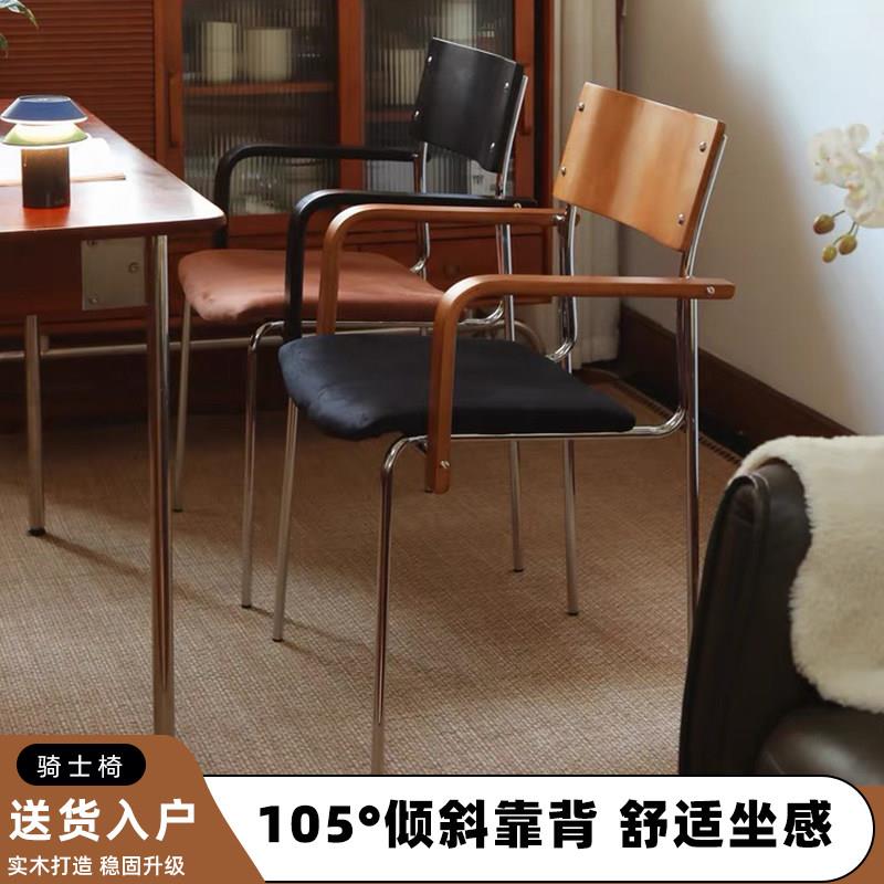 鹏音伴中古餐椅轻奢高级感家用设计师椅子实木扶手软包简约休闲 靠背凳子盖布配件