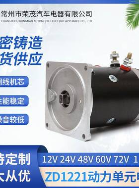 厂家供应24V直流电机 1.2KW有刷直流电机 2800转液压油泵电机