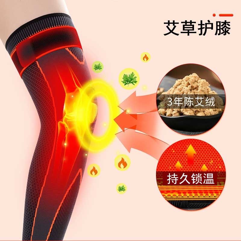 艾草自发热保暖护膝男女通用四季护腿老寒腿室内四季防寒专用关节,运动/瑜伽/健身/球迷用品,运动护膝/髌骨带,淘宝优惠券,粉丝福利购,淘宝优惠卷