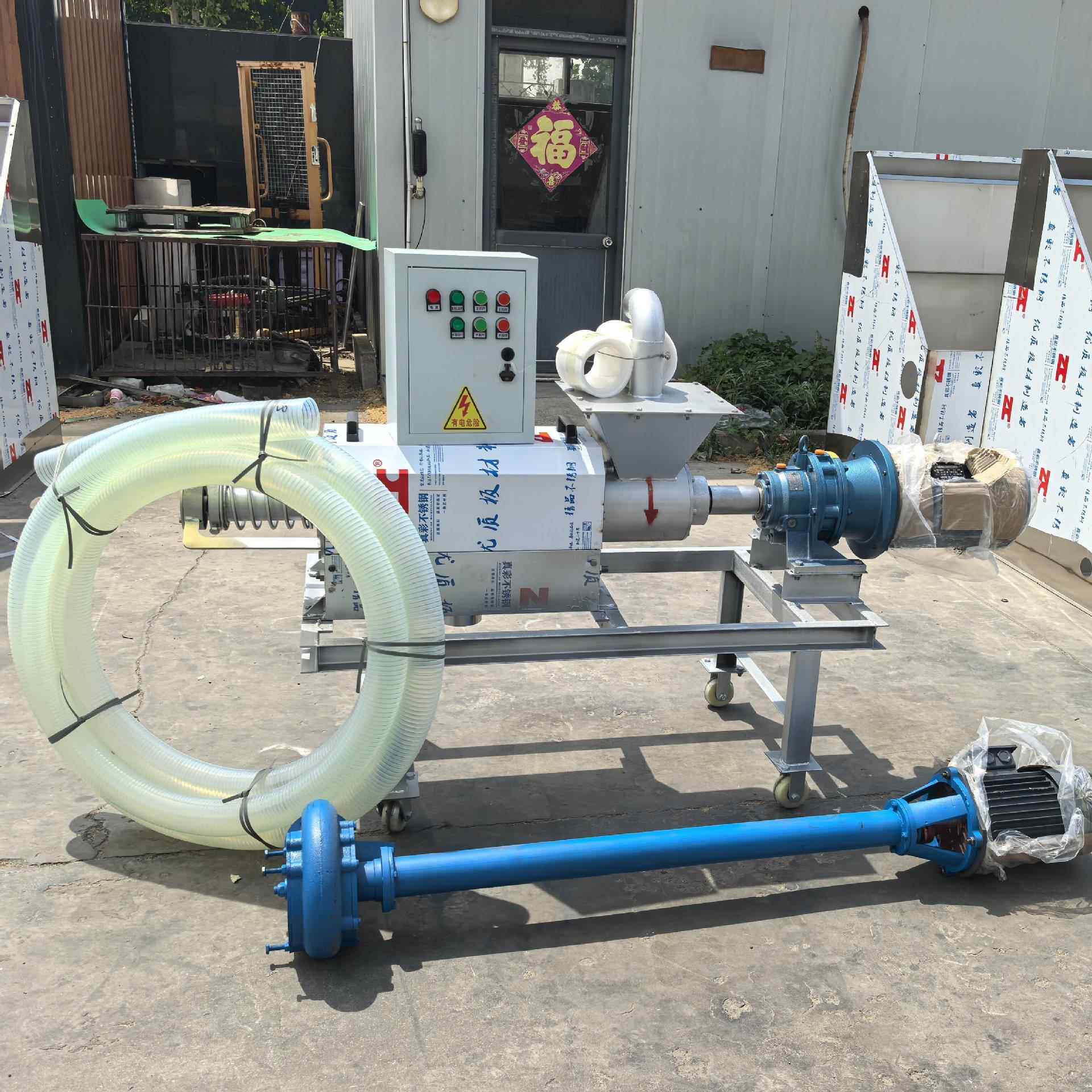 屠宰场粪污处理设备 牛粪猪粪螺旋挤压脱水机 养殖粪便干湿分离机