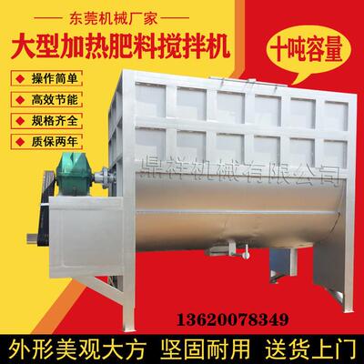 QZ-L200~供 不锈卧式钢搅拌机 螺带应混合机 料搅拌机 干粉砂浆搅