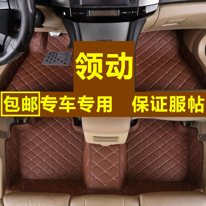 包邮 北京现代领动脚垫 适用 领动专用全包围汽车脚垫 大包围