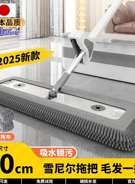 超级好用的拖把家用款一拖净日本雪尼尔免手洗平板拖把加厚木地板