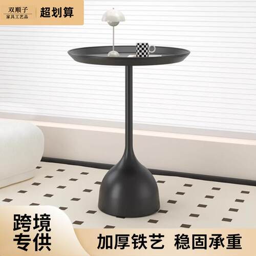 简约沙发边几客厅家用小茶几边桌复古角几铁艺床头置物阳台小圆桌