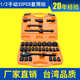 寸组1装 件套2 扳手 32套筒32件组合手动套筒 32pcs