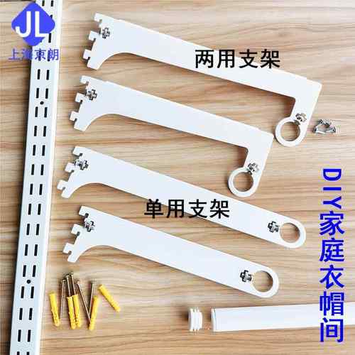 金属衣柜家庭步入式衣帽间卧室宿舍公寓租房上墙挂墙式晾衣架衣柜