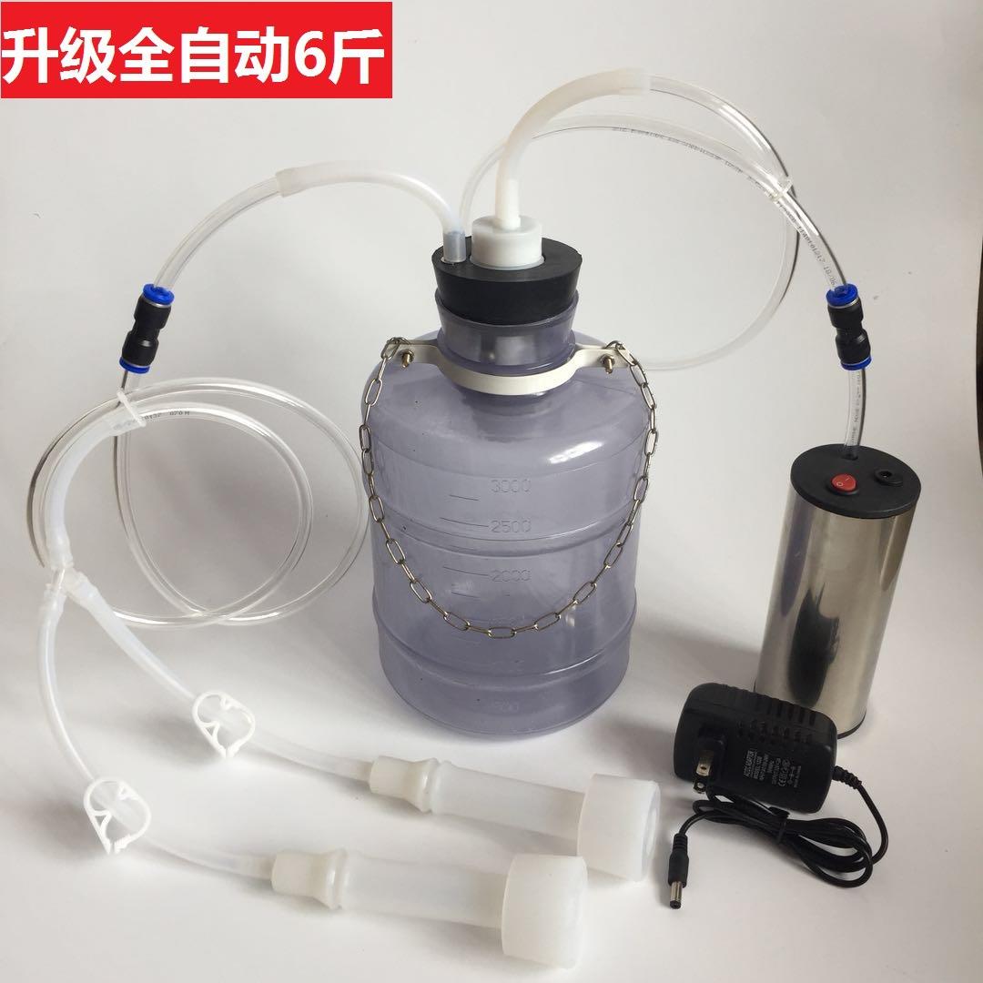 升级款电动挤羊奶机牛羊用小型家用吸奶器挤牛奶器6斤装吸奶器