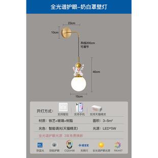 卧室简约极吊灯现代房儿童2023小新款网壁灯床头铜壁灯简全男孩红
