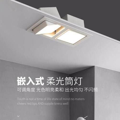 筒灯嵌入式家用双头斗胆射灯客厅无主灯过道吊顶天花孔灯led筒灯