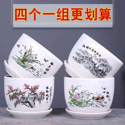 简约花盆陶瓷一体托盘家用带绿萝吊蝴蝶兰长寿花创意个性大号