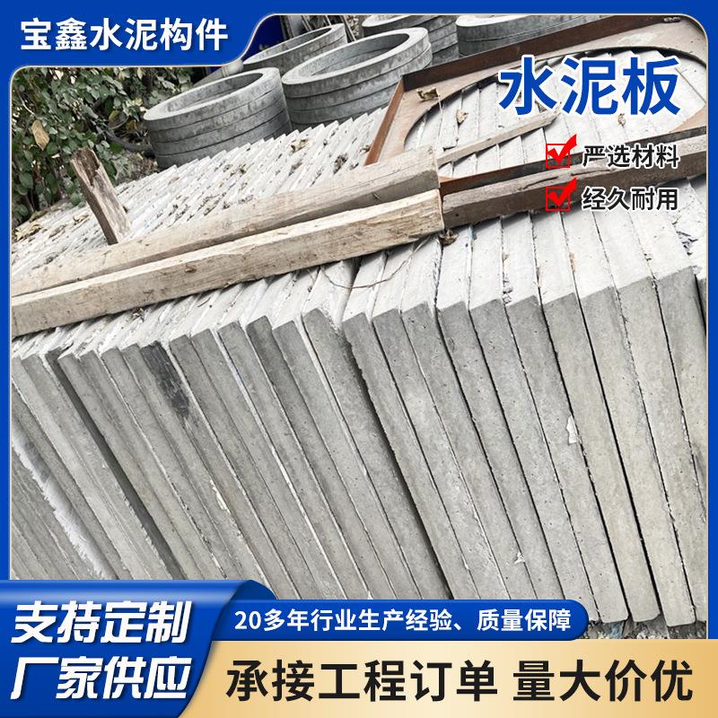供应纤维水泥平板涂料加压测试板纤维水泥板隔墙水泥盖板