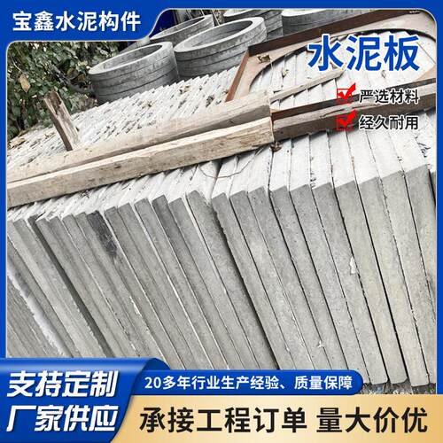 供应纤维水泥平板涂料加压测试板纤维水泥板隔墙水泥盖板
