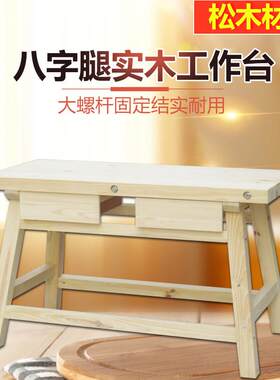 实木工作台木工桌维修装配操作台仪器工具桌多功能钳工模具工作台