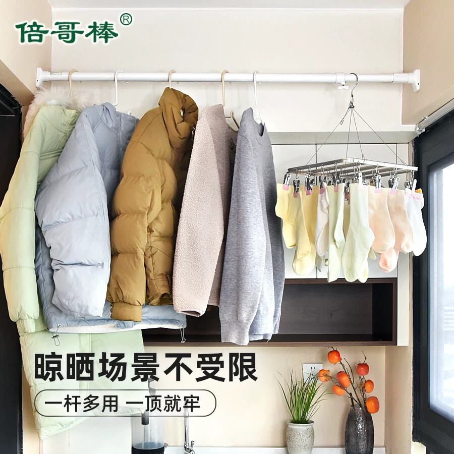 伸缩式免打孔不锈钢衣橱杆 倍哥棒宿舍用可调挂衣横杆