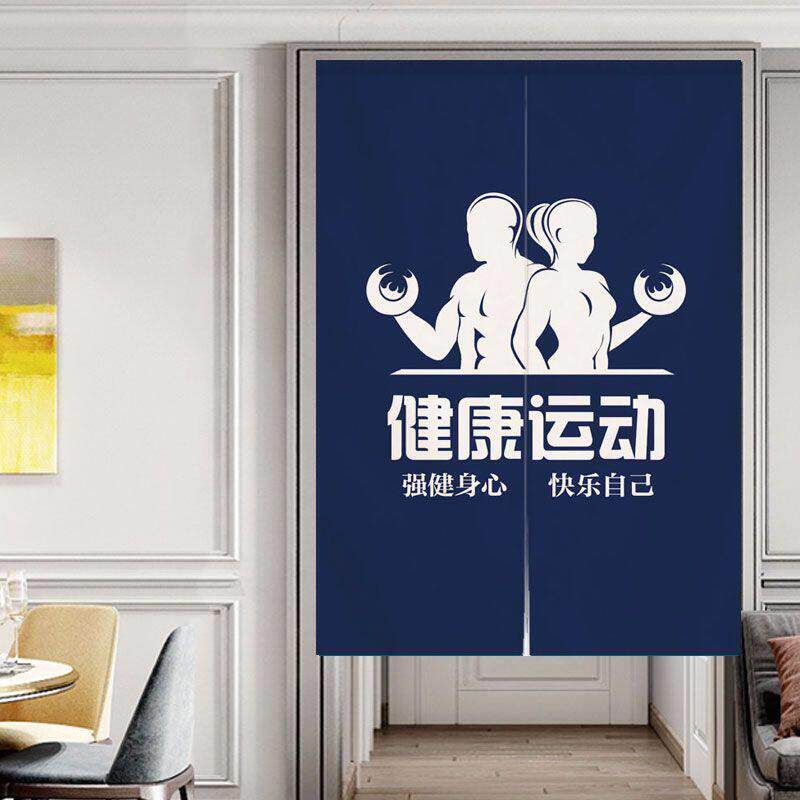 定制健身房门帘更衣室洗手间隔断帘浴室卫生间布艺游泳馆装饰半帘