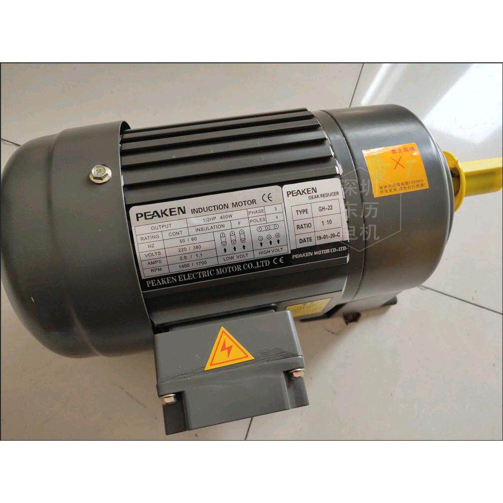 PEAKEN GEAR REDUCER CH22-400-10S派奇卧式齿轮减速电机MOTOR